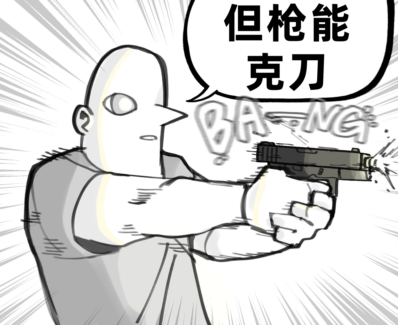如何对付暴走病娇作者：Omeok911作者推特：作者Fanbox： ​​​​