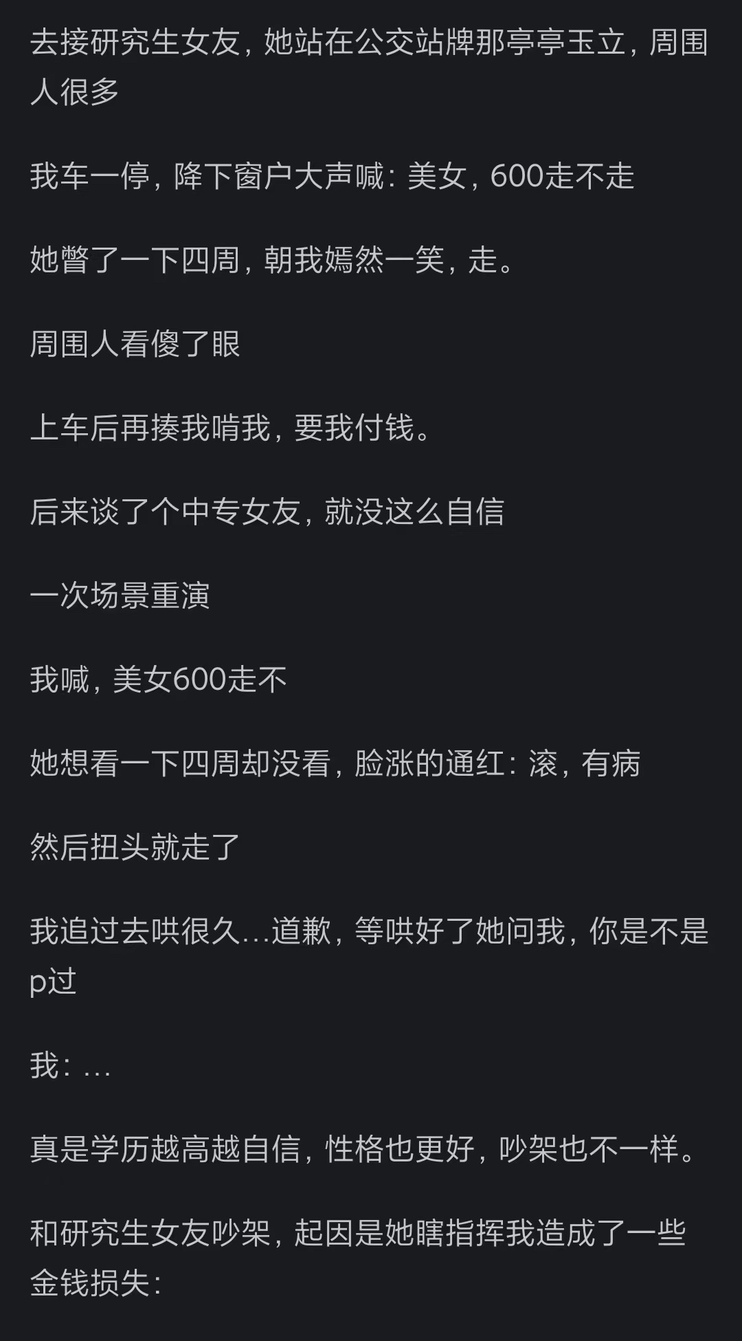 建议这位朋友可以用类似的问题问问自己妈妈。 