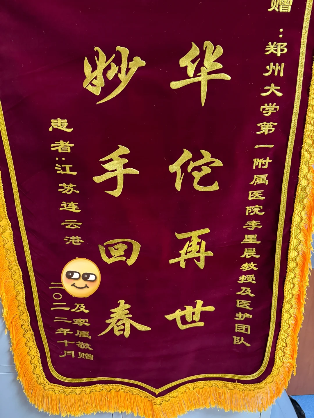 胸椎微创术后恢复很好
