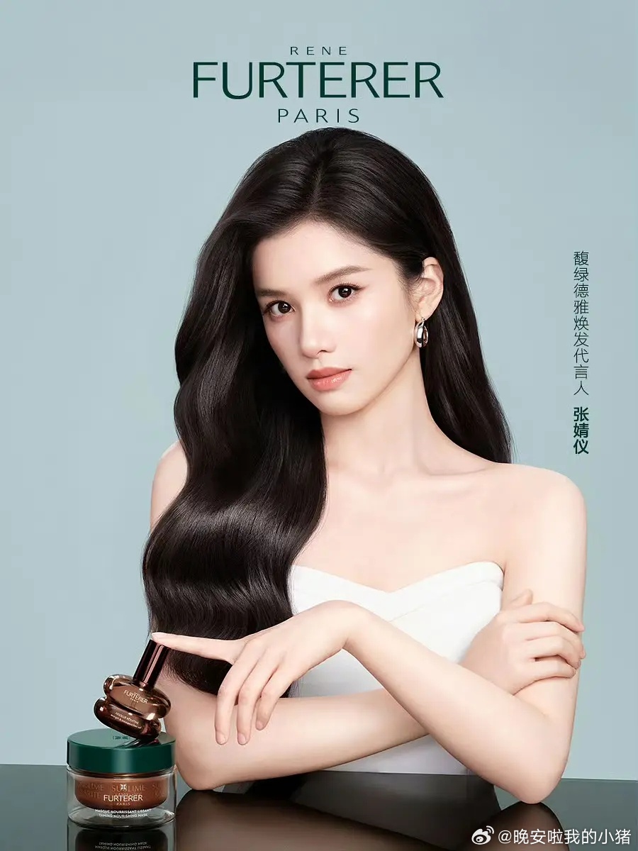 张婧仪官宣馥绿德雅焕发代言人，完全大片质感