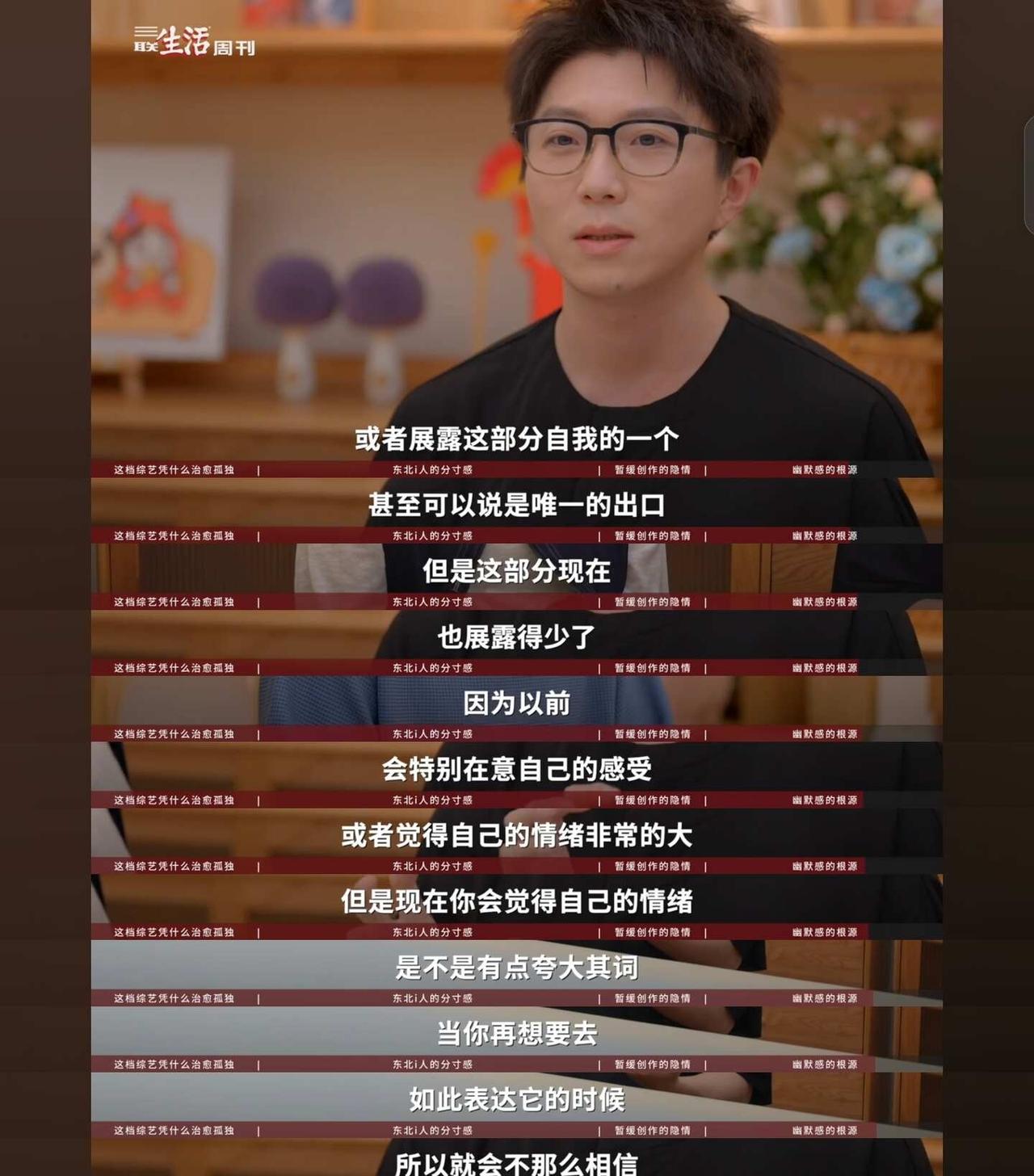 小猫呀，能听你唱歌是巨大的幸福
评论发了不够我还要发笔记！“水晶鞋太硌脚了”这个