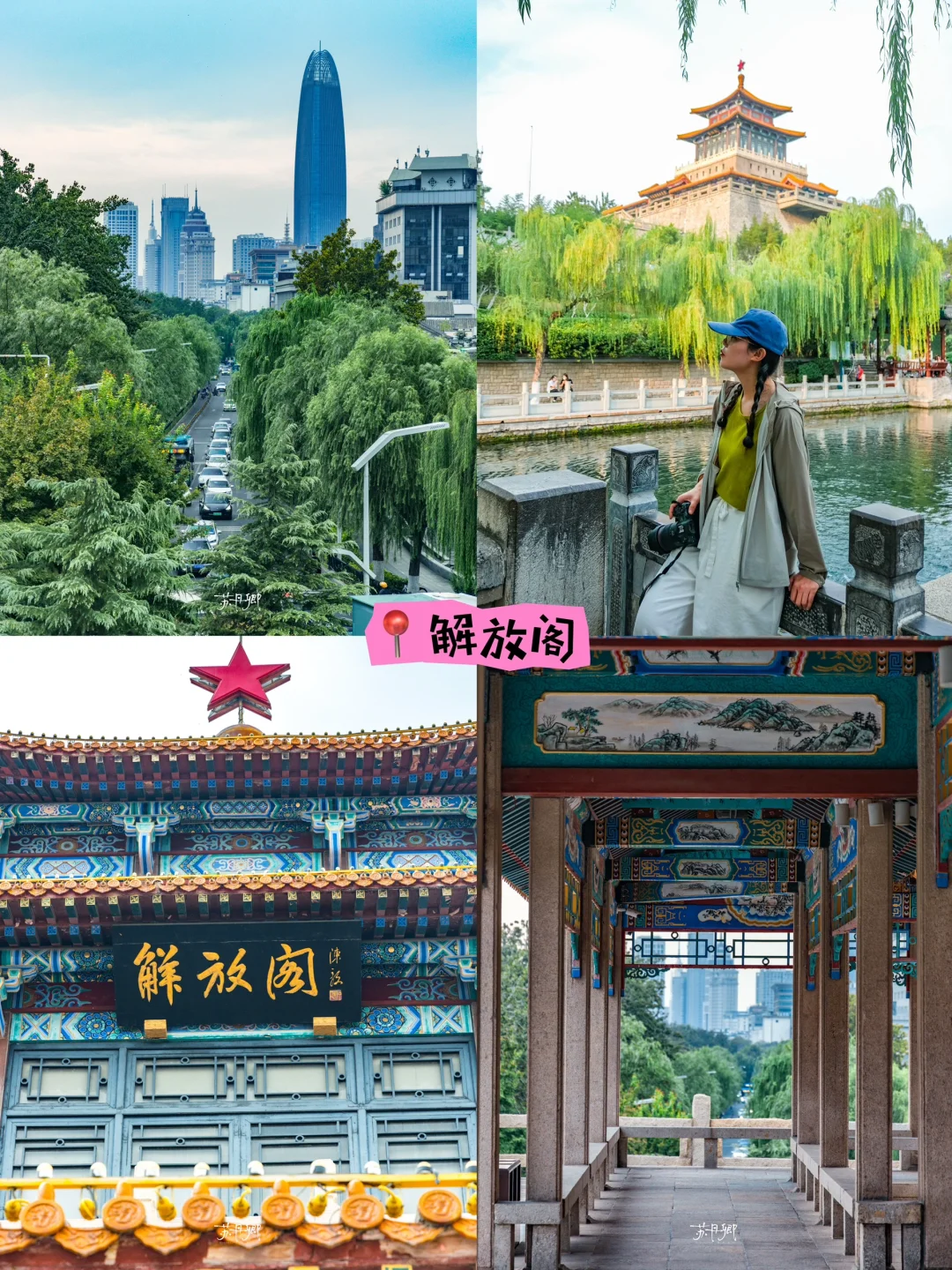 我以为成都够松弛了，直到去了三趟济南…