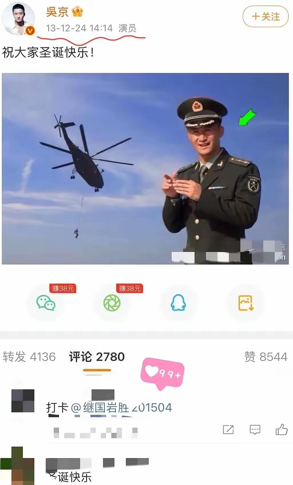 谢孟伟穿警服被封号和处罚了，这是对演员艺人非法使用警用服装的警示。那么想问一下，