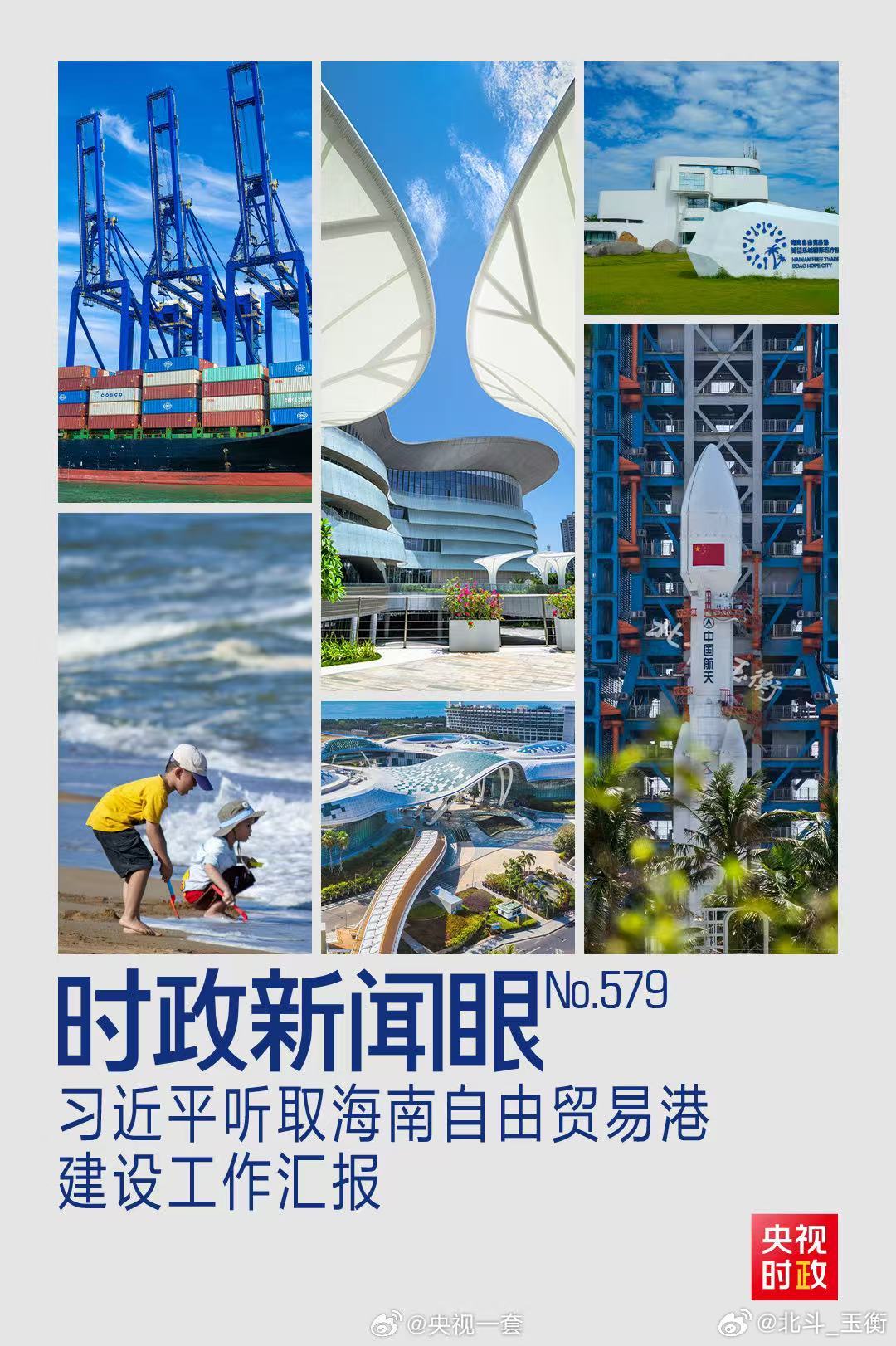 唉不是这不是我的图吗？​你这不是盗……​嗯？水印也在？你谁啊水印都……​噢央视啊