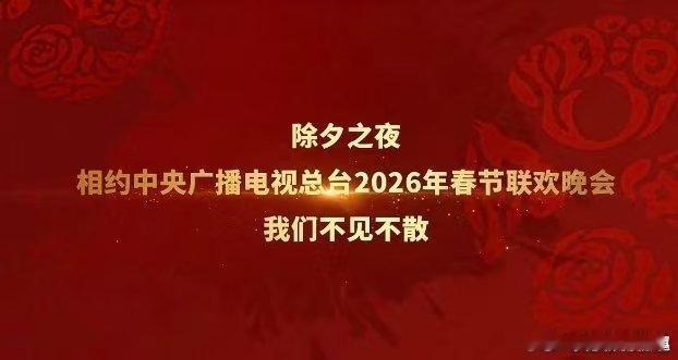 八骏组团送新年祝福 八骏齐鸣，义乌商贸马年势不可挡 