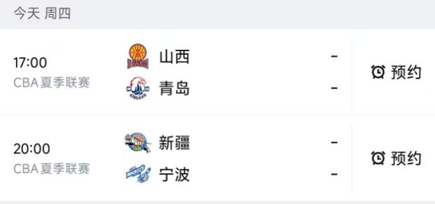 北京时间8月13日，CBA夏季联赛库尔勒站开启，夏季联赛就是给年轻球员或者轮换阵