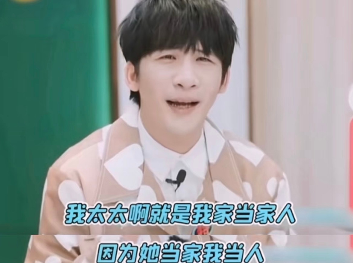 大张伟称老婆是自己的全部 以前觉得大张伟是摇滚叛逆少年，现在才发现他是顶级“耙耳