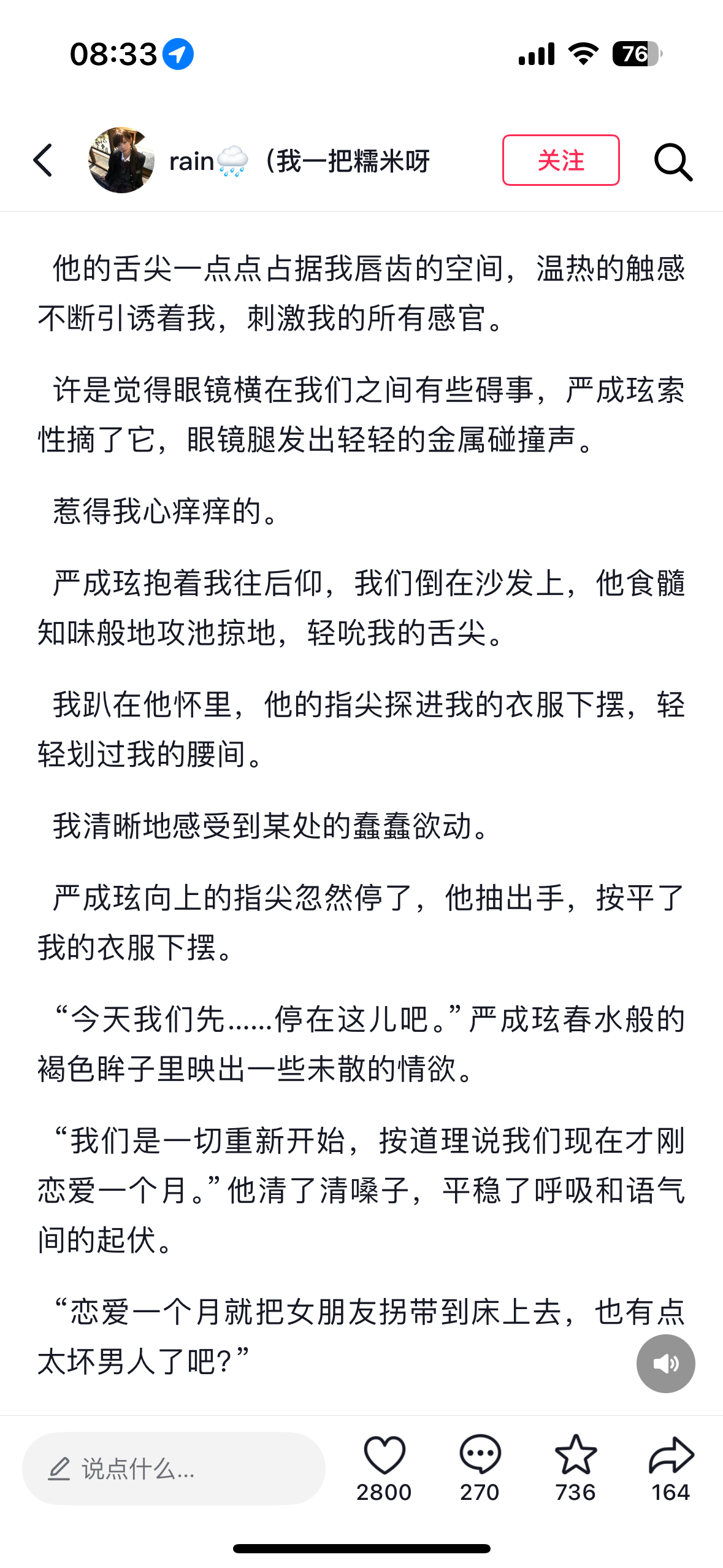 温习 