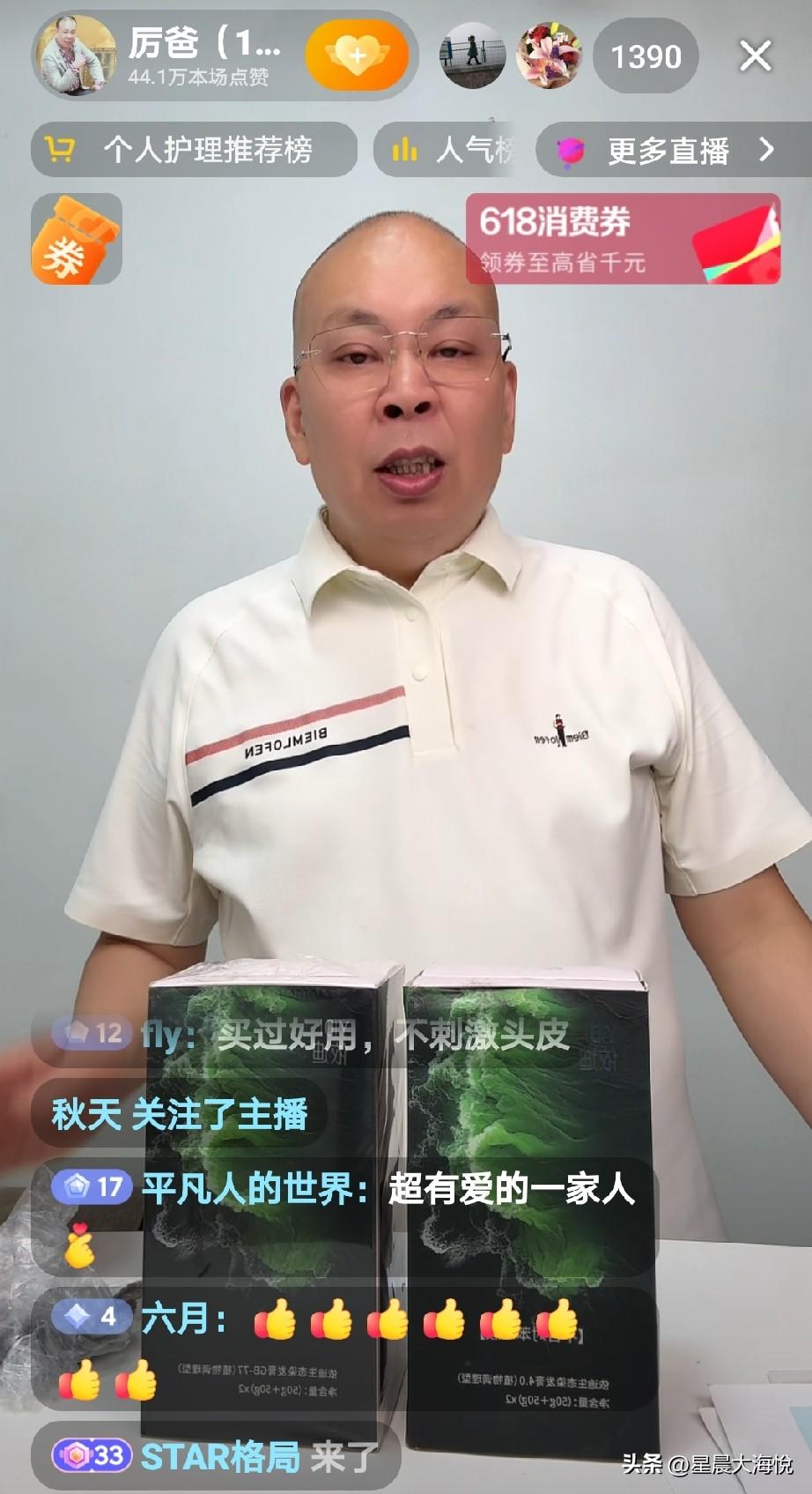 厉爸厉妈这些话是在说厉怀远和林丽离婚这事他们也是没有办法的吗？

刚刚看到厉爸厉
