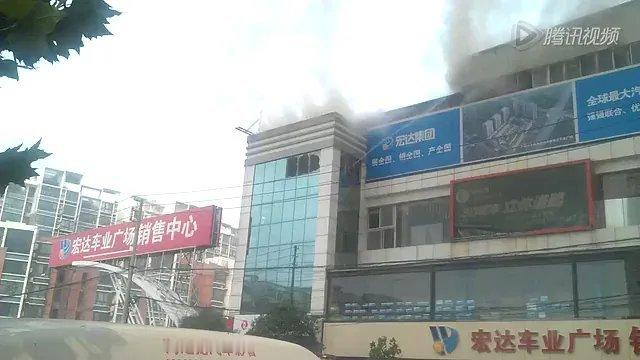郑州一汽车用品商城起火浓烟滚滚郑州宏达国际车业广场突发大火，四层楼栋被烧穿，多辆