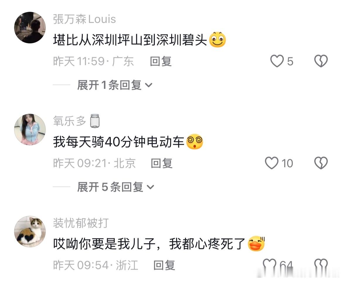 40站地铁？是从国内去到国外吗🤣👌 