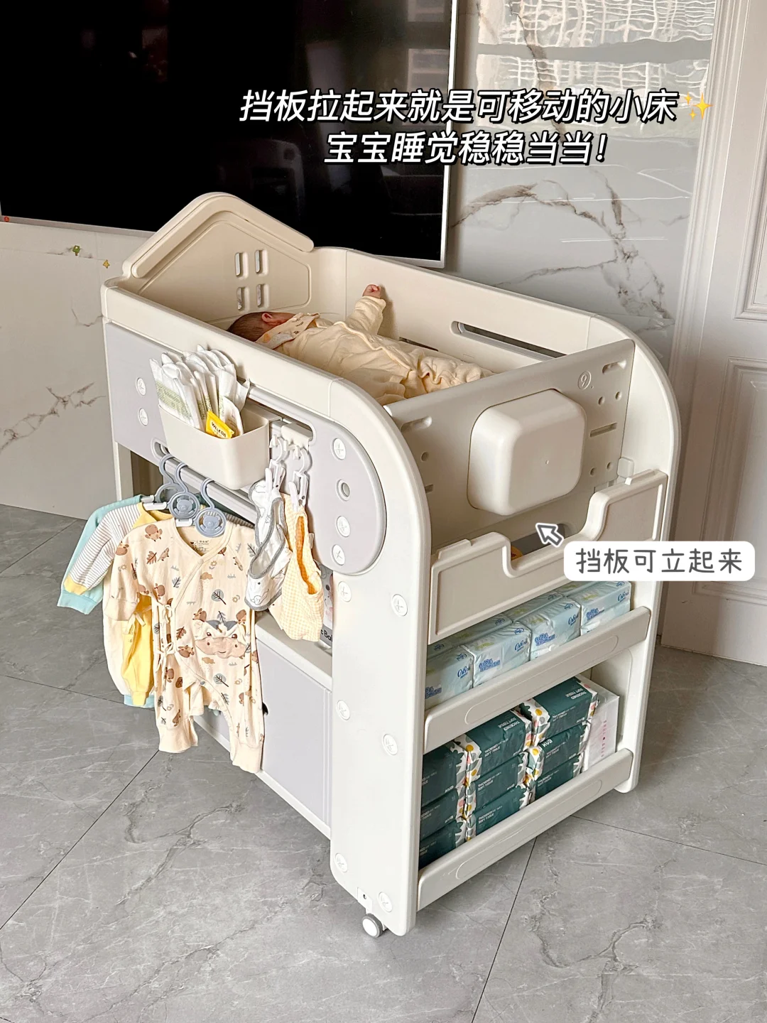 唯一的缺点是…二胎了才发现它🥹