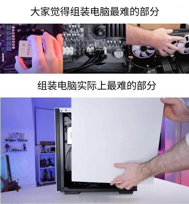 确实[doge]PC游戏电竞外设 ​​​