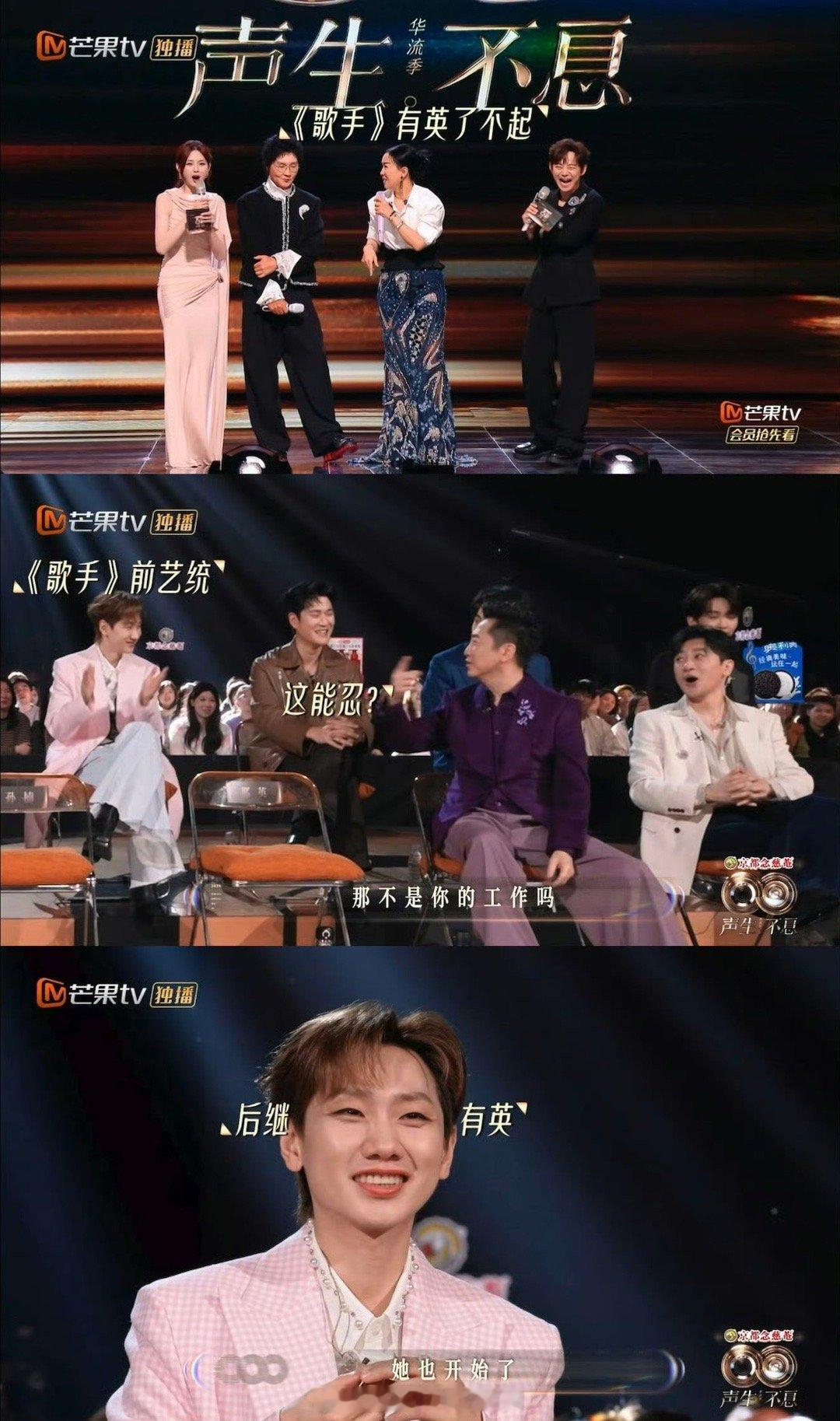 歌手2026前有汪苏泷后有那英声生不息 论跨界“挖人”，只服汪苏泷和那英！在《声