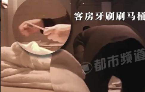四川成都，一名女子入住了一家档次不错的酒店，清晨洗漱完毕，她顺手将牙刷插回漱口杯