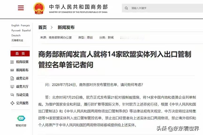 西方正在被“太极推手”战术推入内乱之中。

在美国搞乱的世界里，却依然有两个稳定