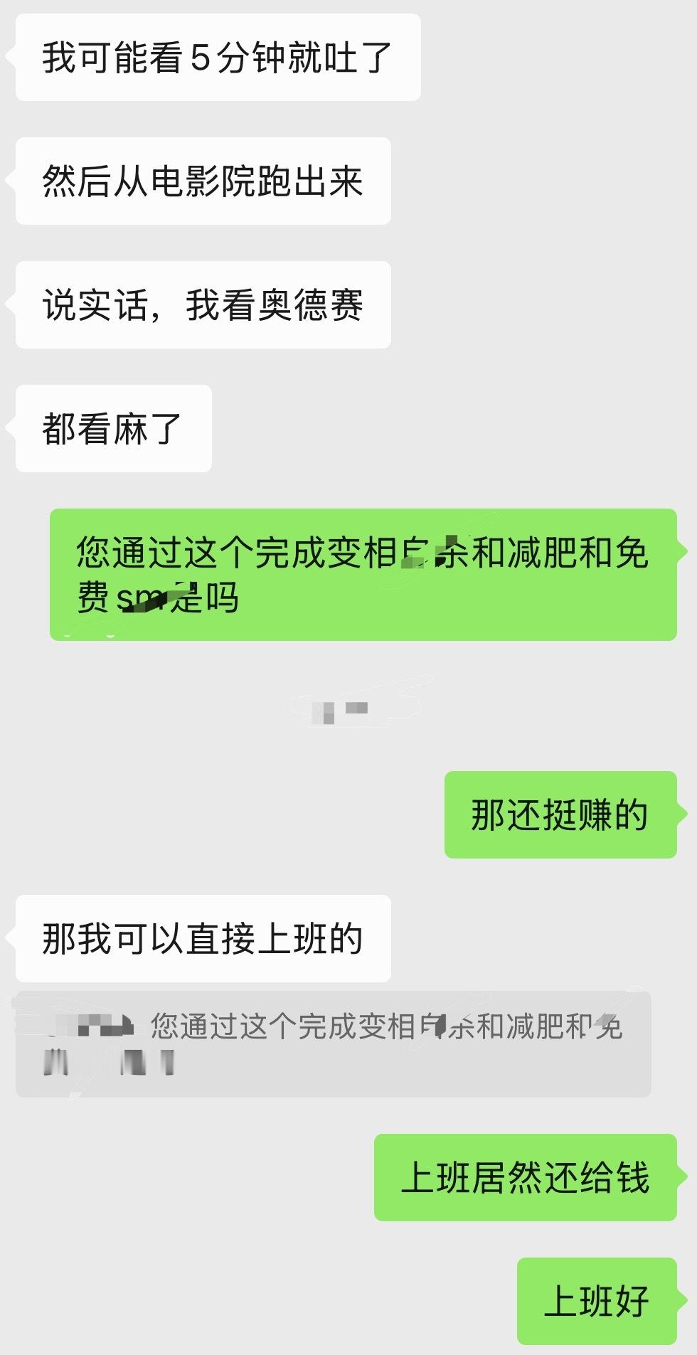 从牛来发现了上班的高性价比 