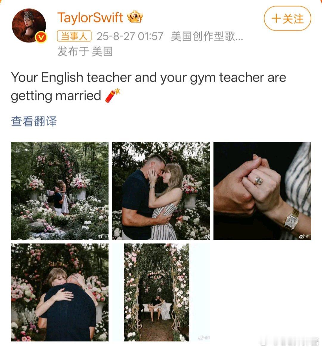 大学教授因霉霉订婚取消课程考试这教授好可爱！霉霉订婚这消息，直接把课程考试干没了