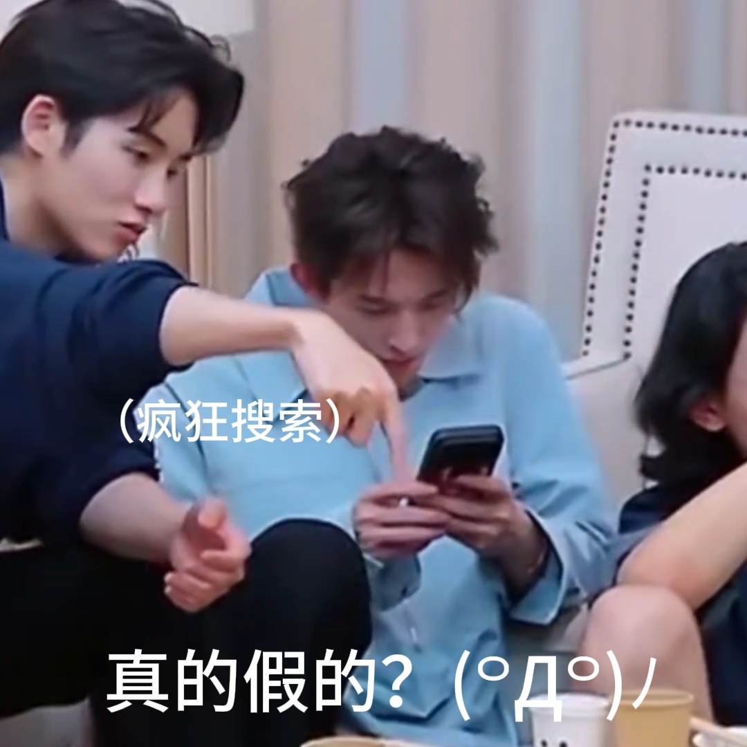 被森毛提醒穿反衣服回到车上的常华森：