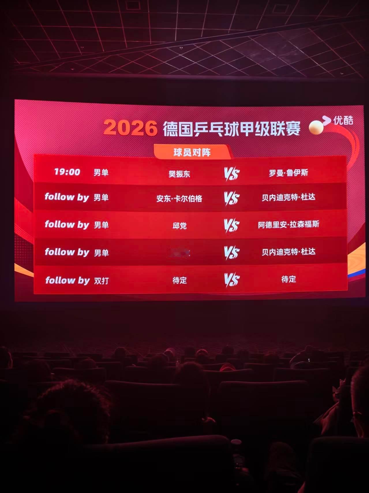 来了呀 ​​​
