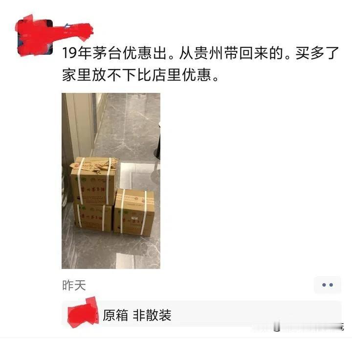 茅台想cpu年轻人，说年轻人到他的年纪自然就懂酒了。

然而他没发现年轻人家里的