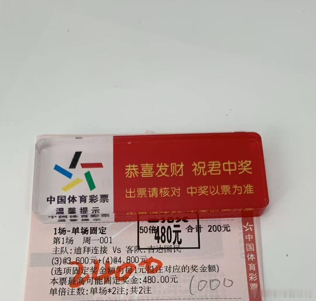 微⭕发了  博⭕没发微⭕推荐还可以哦[送花花][送花花][送花花]每日足球推荐足