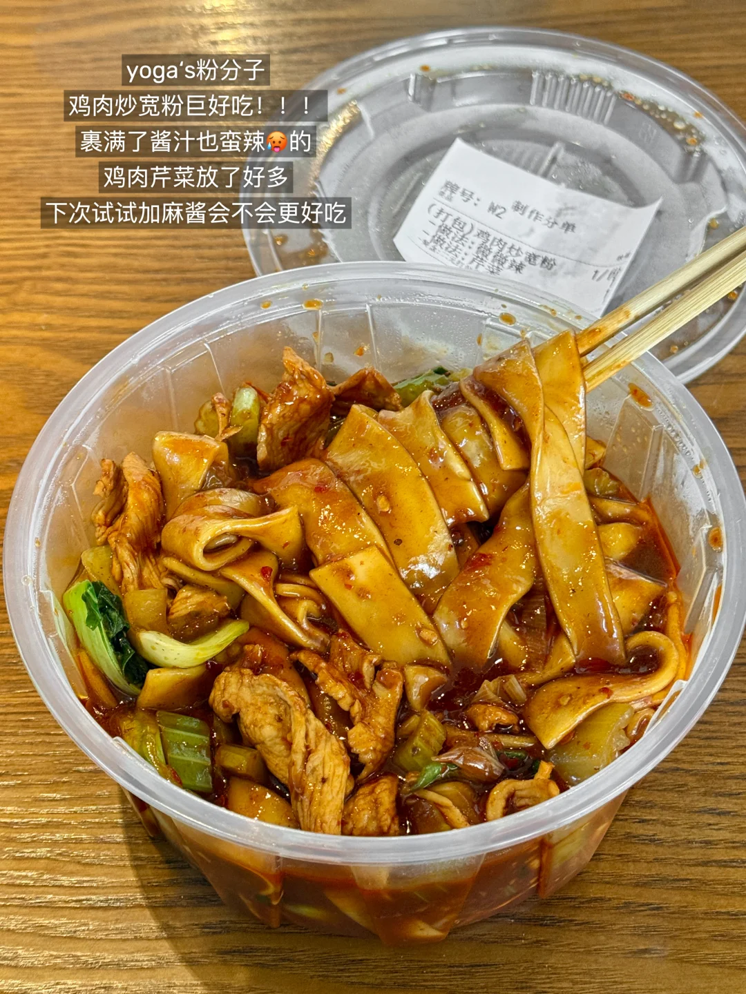 上海15家好吃的外卖！！！（自留版