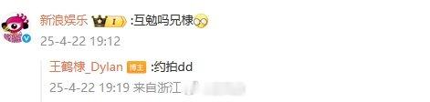 王鹤棣和新浪娱乐互勉约拍王鹤棣关注新浪娱乐 u1s1，这个王鹤棣网速有点快，“约