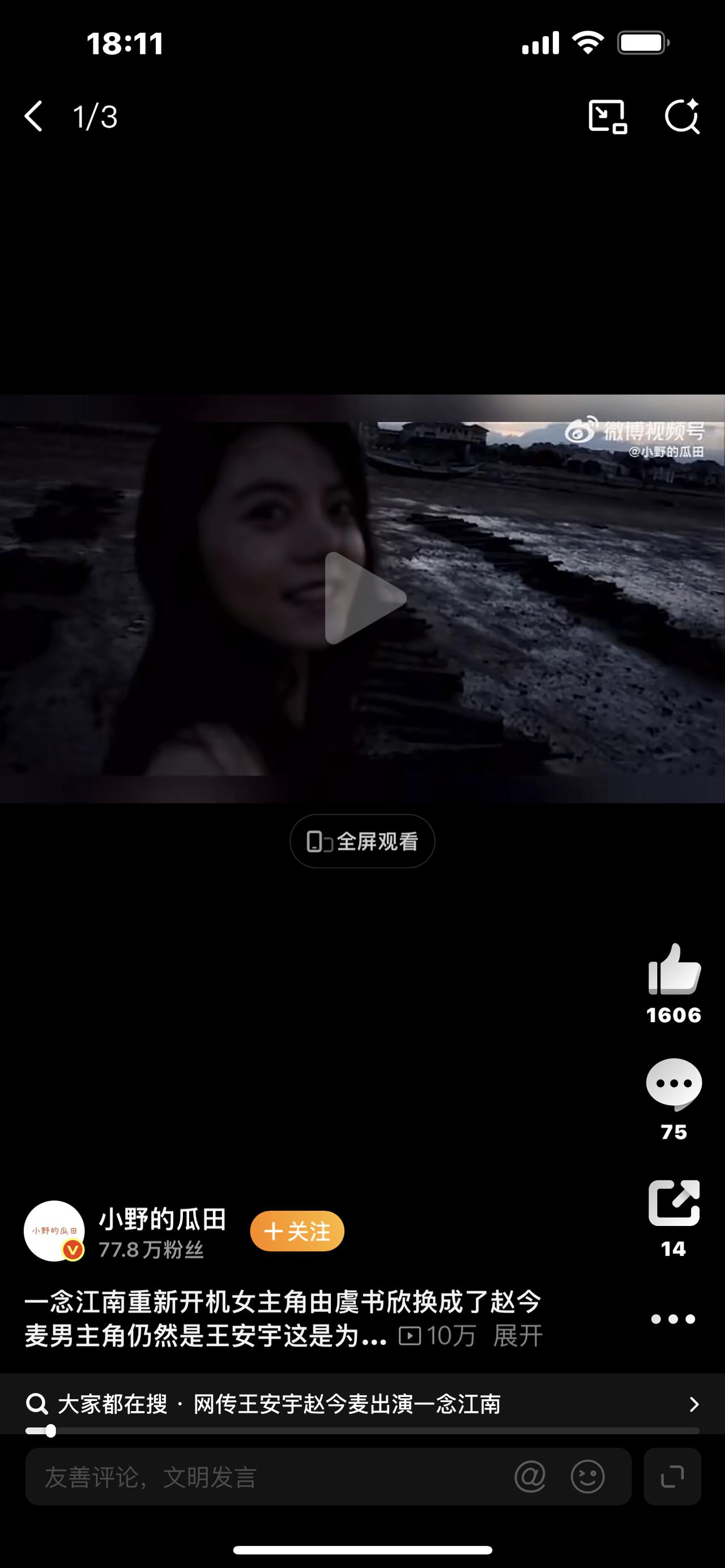 一念江南：一半烟雨，一半人间

（今日头条爆款·接地气·有钩子·有转折·有共鸣）