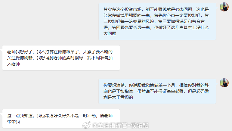 铭哥今日与一位粉丝朋友深聊后颇有感触，想分享几句心里话——“需求”的洞察、“眼光