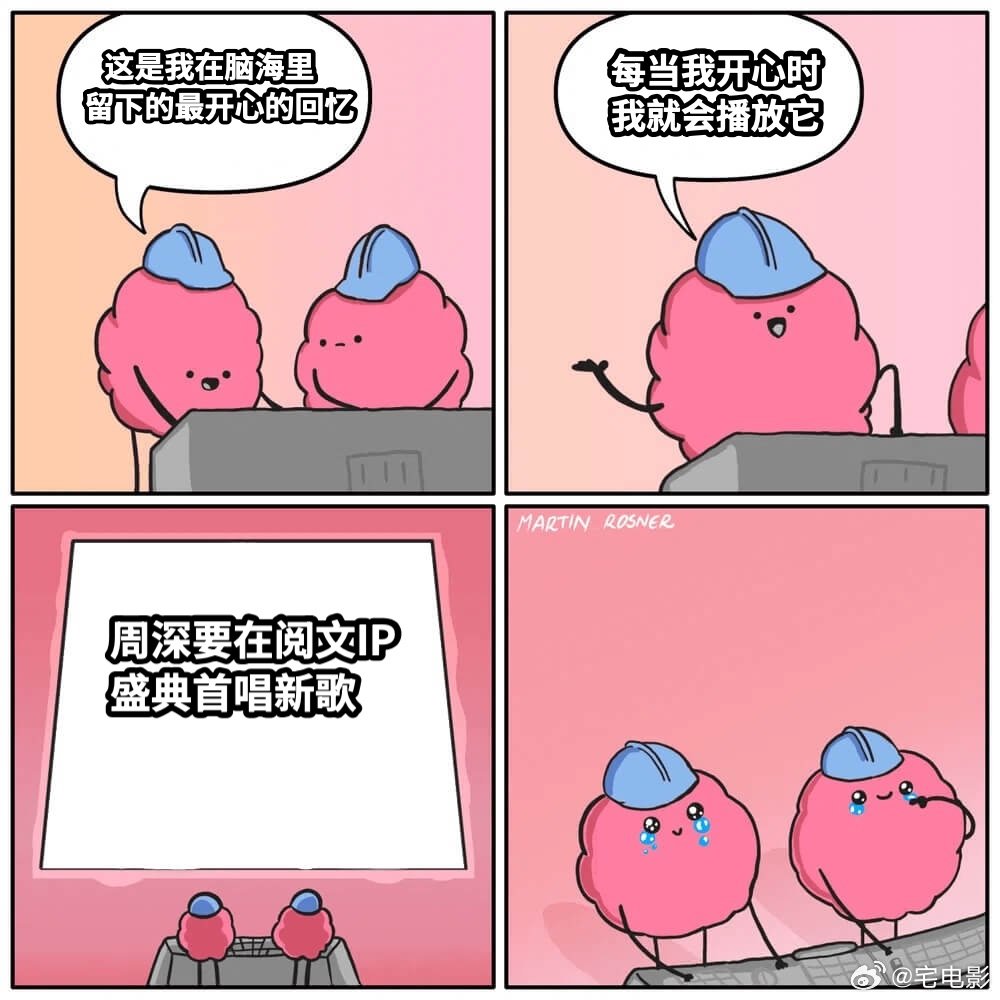 周深周八歌果然名不虚传周八歌这个称呼真不是白来的，新歌一首接一首就算了，还直接在