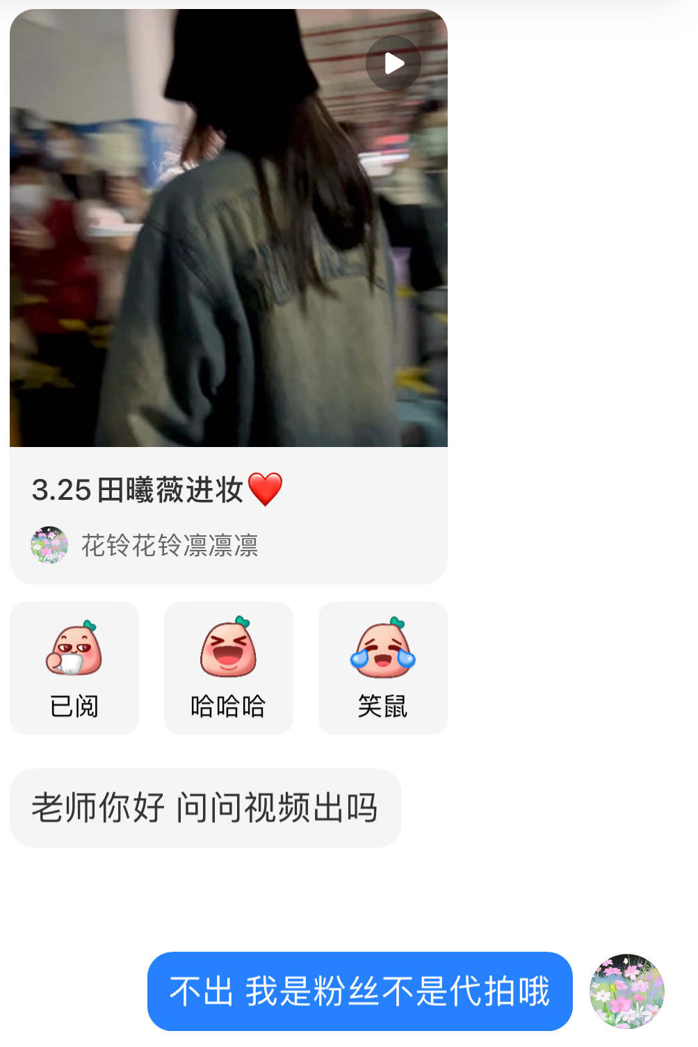 没有出视频的义务这次进妆都快三个月了 时间也太快了 想念地库的嫁金钗