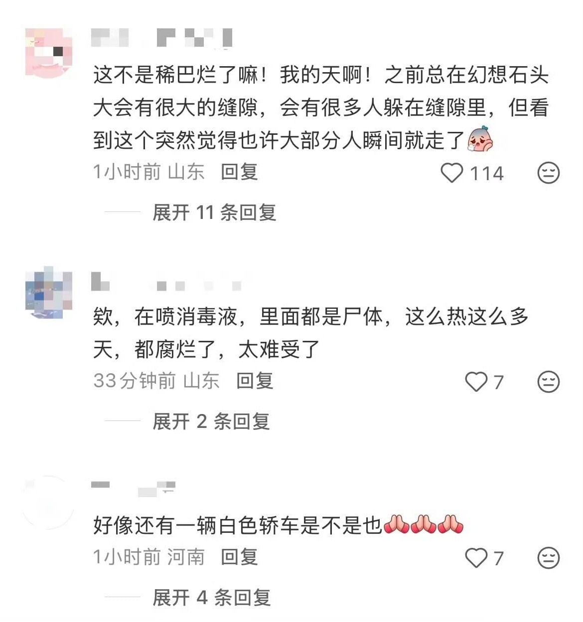 重庆正检测DNA确认遗骸身份 重庆这几个星期特别的热，可以想象现场弥漫着一股尸臭