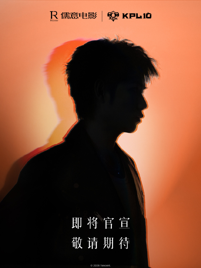 KPL儒意电影联动选手猜测被儒意电影和KPL的联动预告狠狠钓住了！节奏感十足的鼓