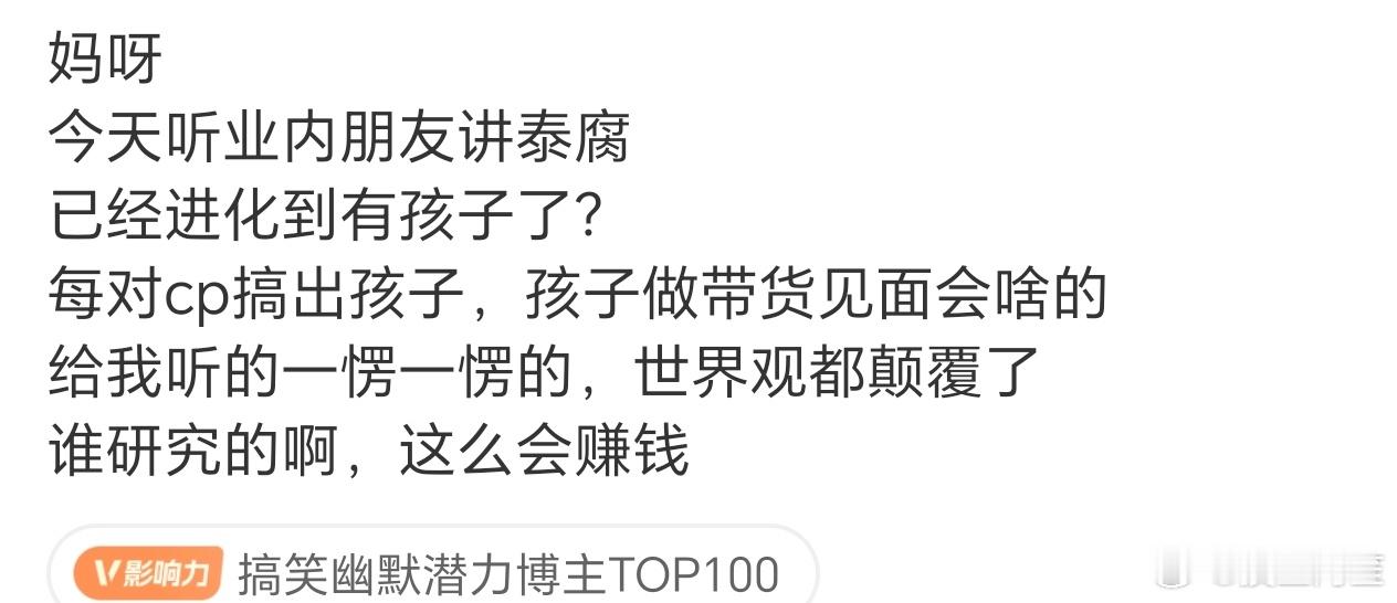 麦麸这件事也是越卖尺度越大的……毕竟受众就是这些，需要的刺激只会不断提高，所以注