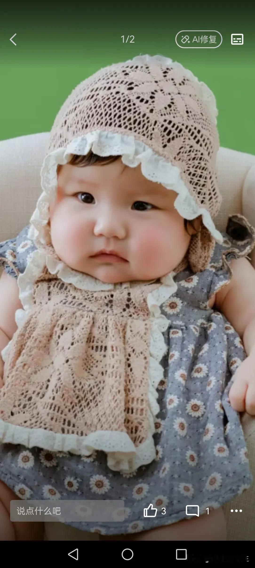 把我家二姑娘抱出去看到的人都说像混血儿[捂脸][捂脸]像吗？为什么我看不出来