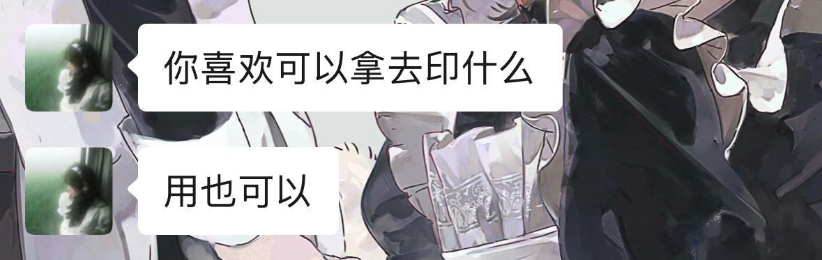 女孩一句话我就把自己嫁出去了🤓