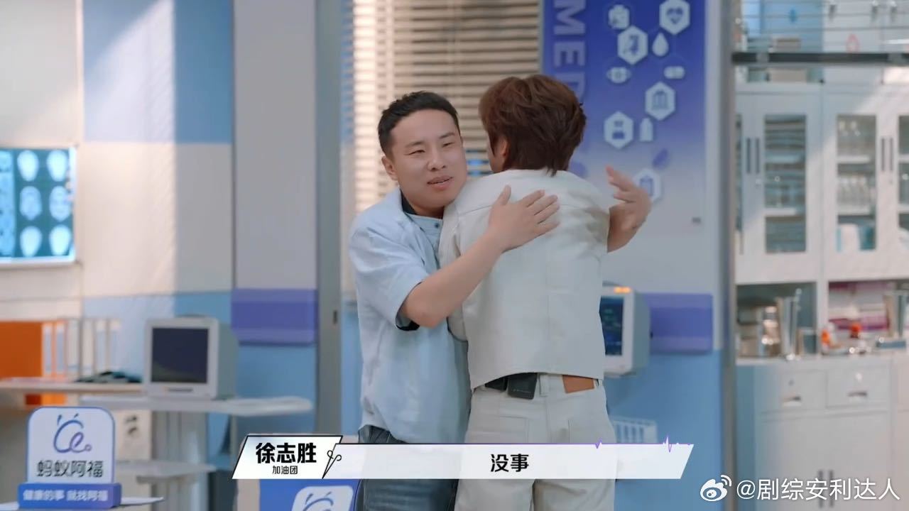 贺峻霖越努力越心酸徐志胜又哄贺峻霖了 说真的这个徐志胜哄贺峻霖手拿把掐确实是好笑