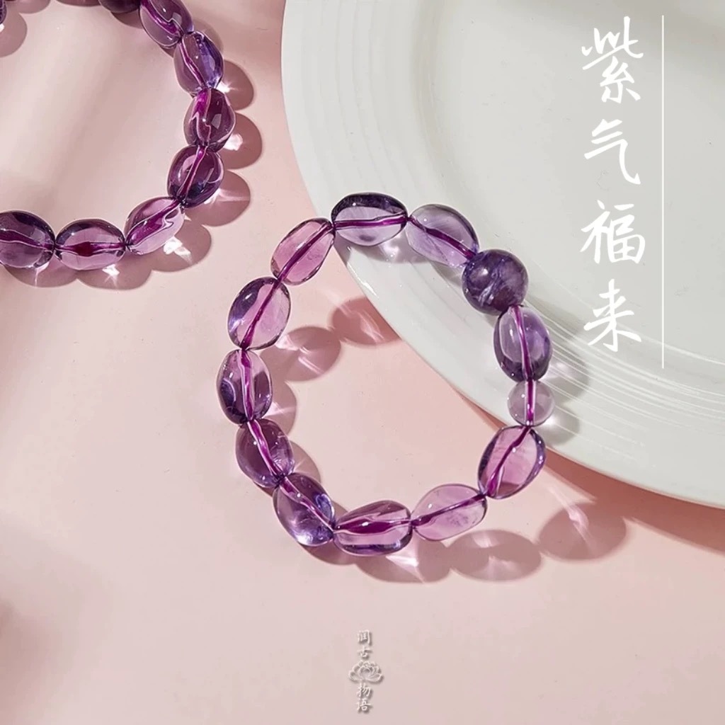 高品质紫水晶随形手串，契合九紫离火运，不仅仅是高级感的手串，更是一份美好祝福。 