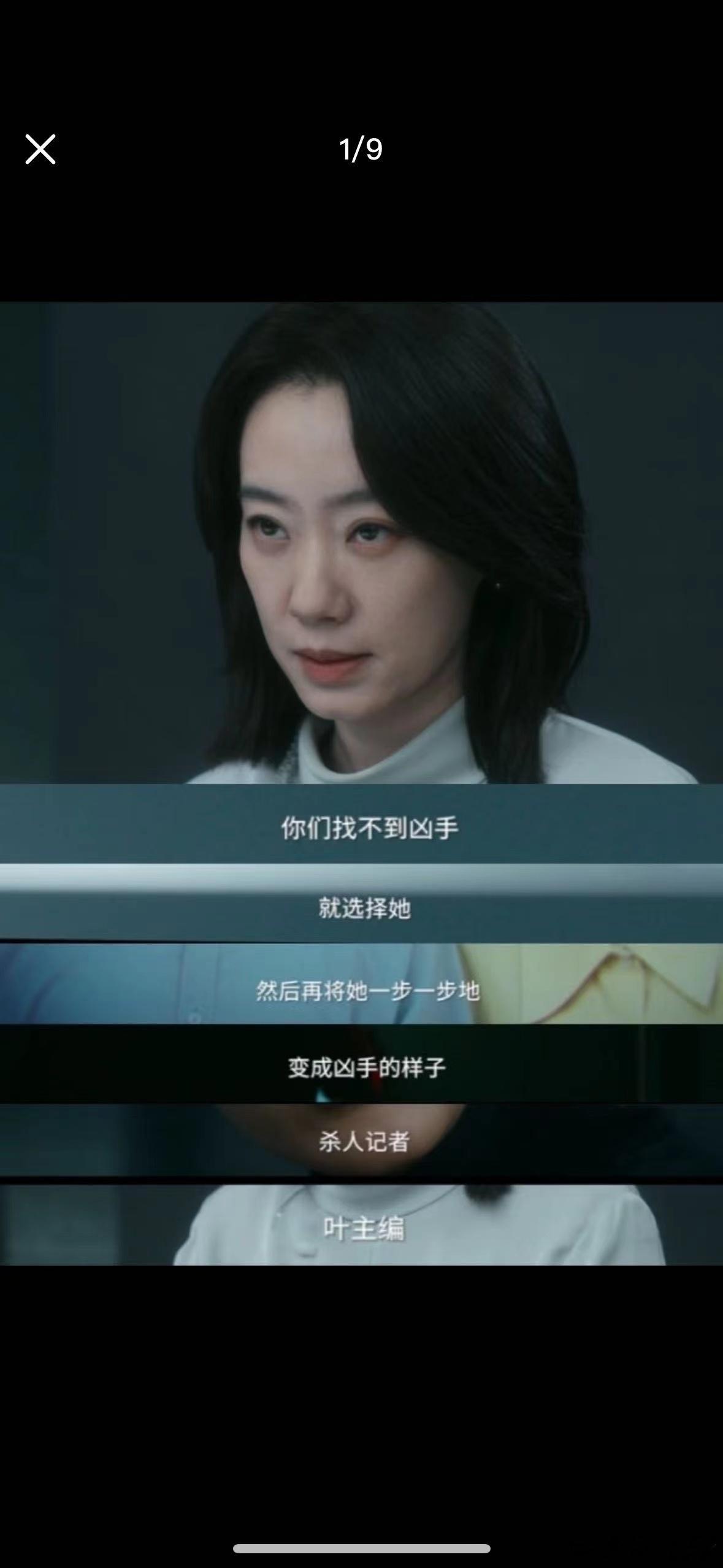 张小斐灰色系大女主哇塞塞，姐姐好酷我好爱，这强大的气场给我拿捏的妥妥的，太带感了