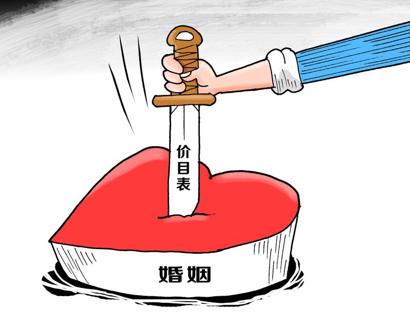 婚姻不需要金钱的支撑，你认同吗？

我不认同。

婚姻不是风花雪月的童话，而是柴