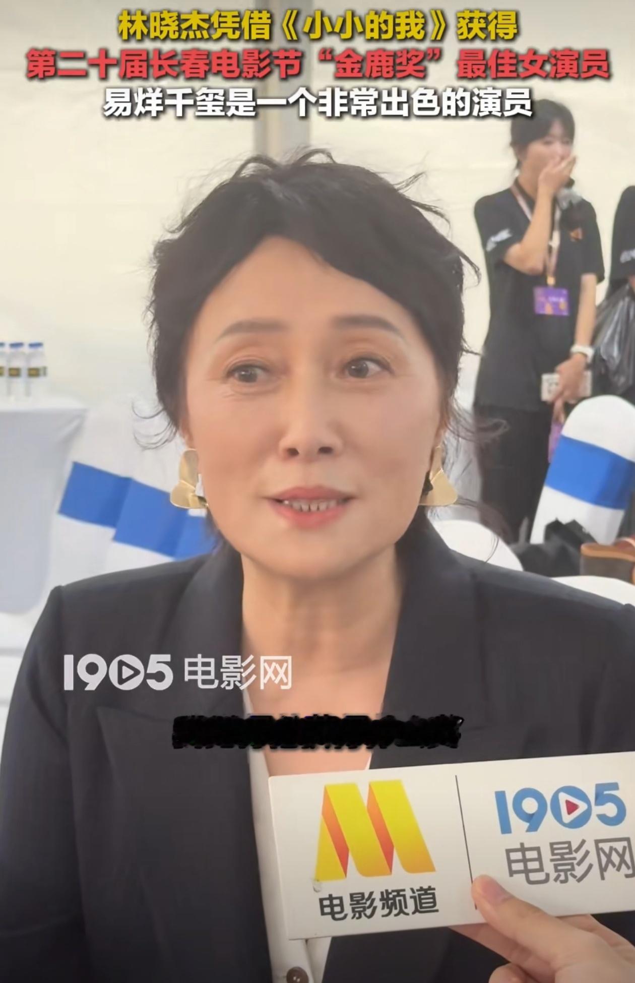林晓杰说千玺什么奖都应该可以得到 ​​​
