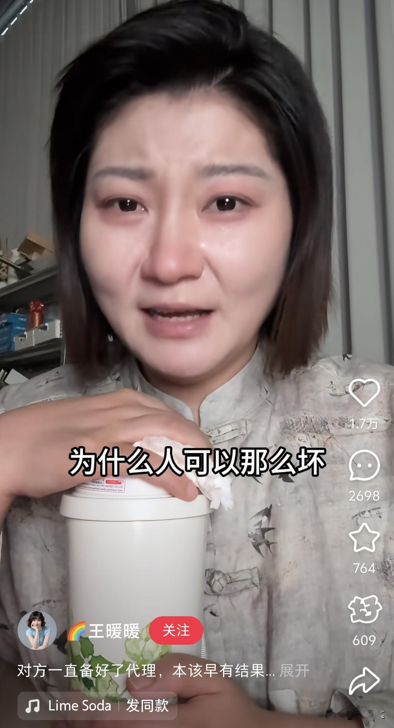 王暖暖的遭遇，
给所有准备进入婚姻的女生上了一课。
那就是，
不要头脑一热就闪婚