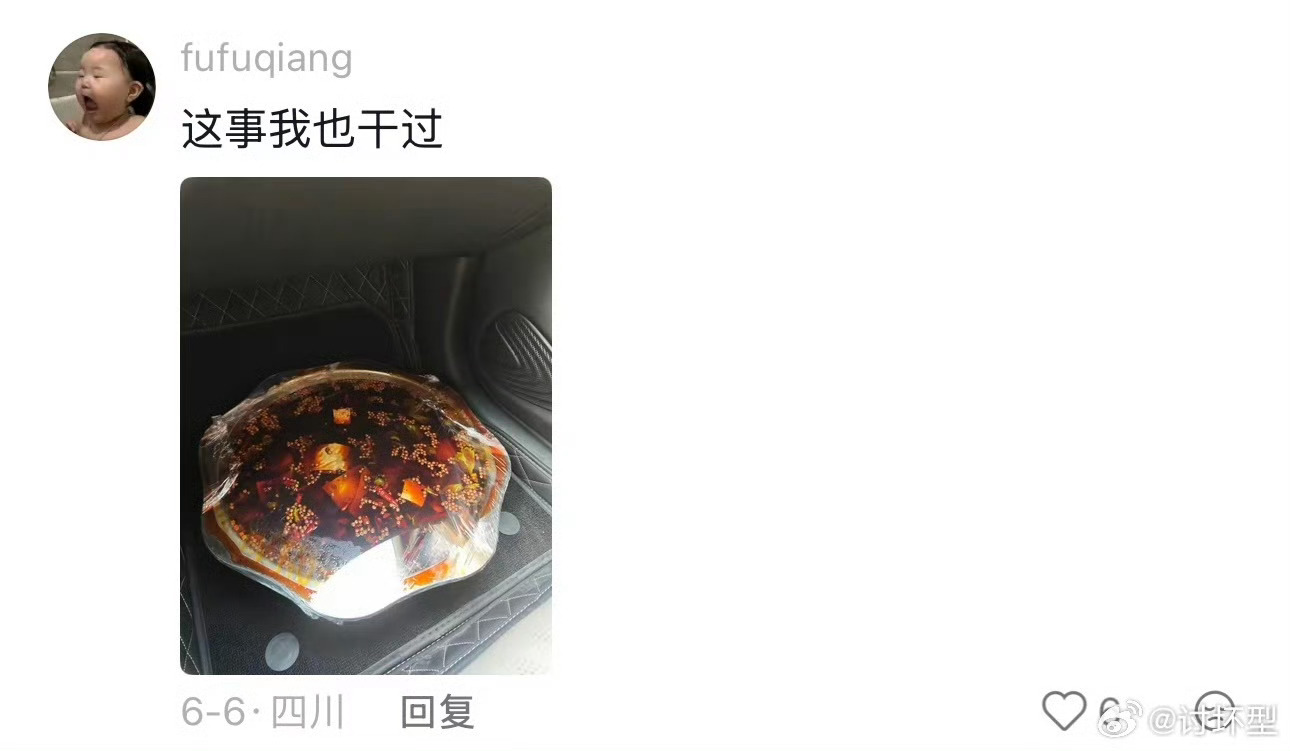 爸爸一躺下小孩面相变了外面热关我在家吃火锅什么事，直接给锅端走回家吃