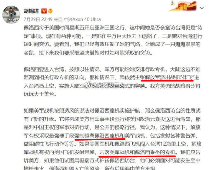 胡锡进称中国人需要集体沉住气   建议胡先生自己先沉住气，不要一听见佩骡西到访湾