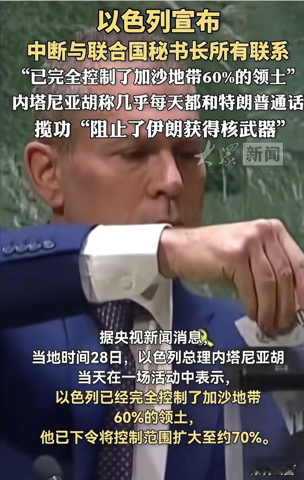 联合国这地方，咱们老百姓以前总觉得它是个讲理的全球议事堂，各个国家有了矛盾，坐下