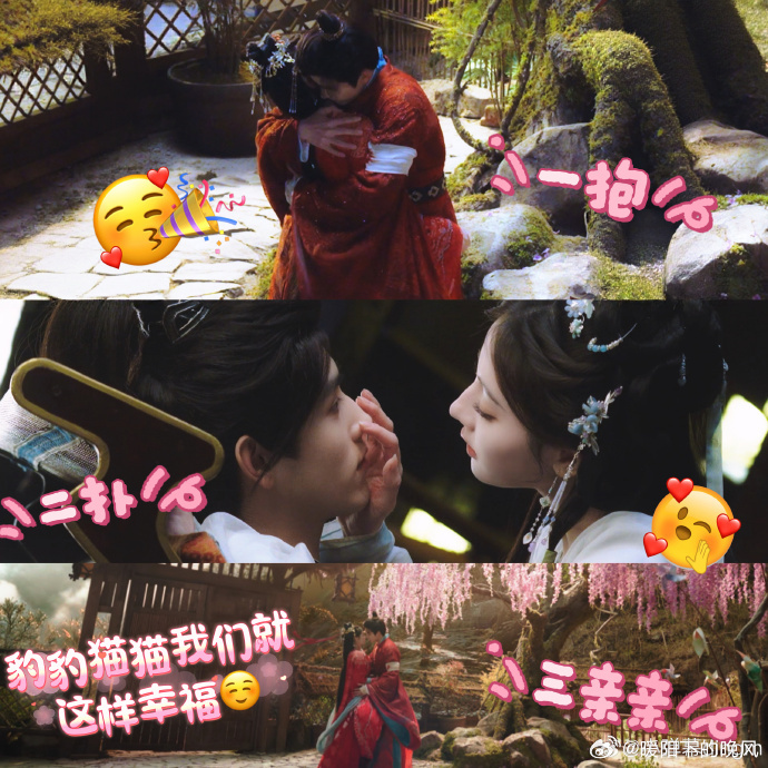 迪丽热巴陈飞宇吻戏就这样被小夫妻的爱情狠狠征服，也是非常养眼好吧 