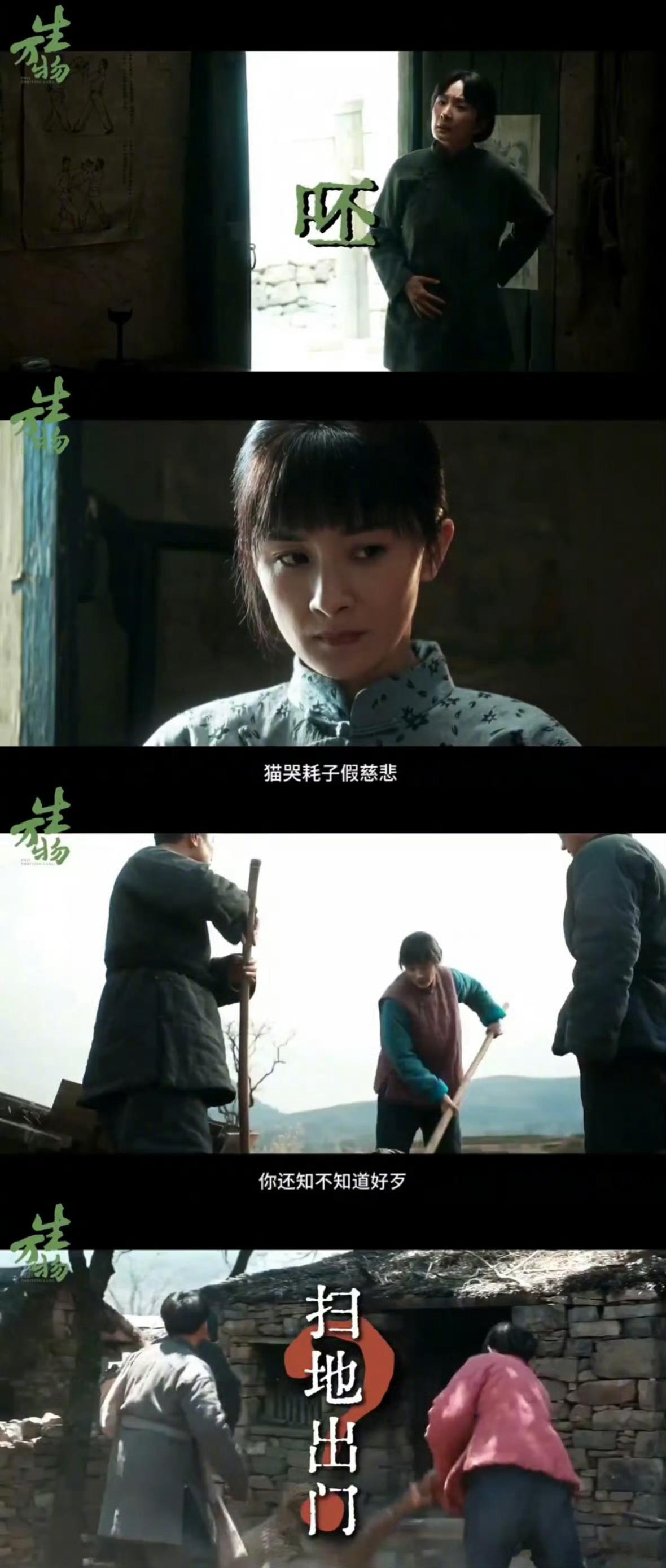 杨幂新剧对抗路有两个爹 杨幂在《生万物》里的“双爹局”绝了！亲爹抠门，公爹强势，