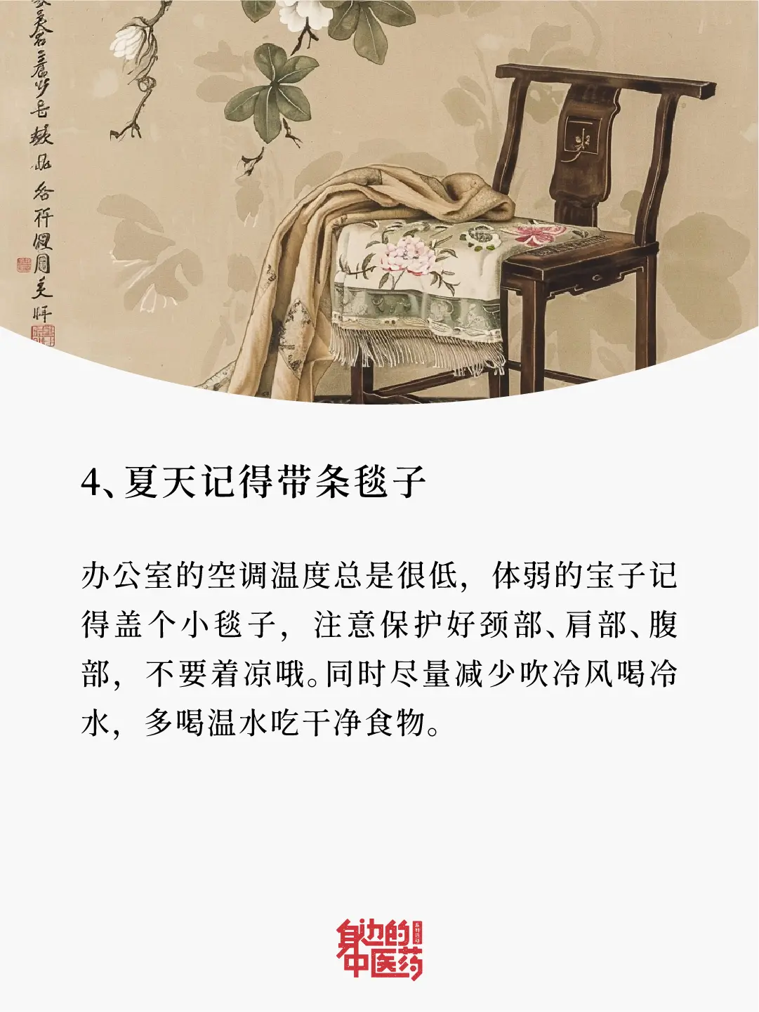 讲真，上班不要太较真哦！养好自己才能更好地工作！