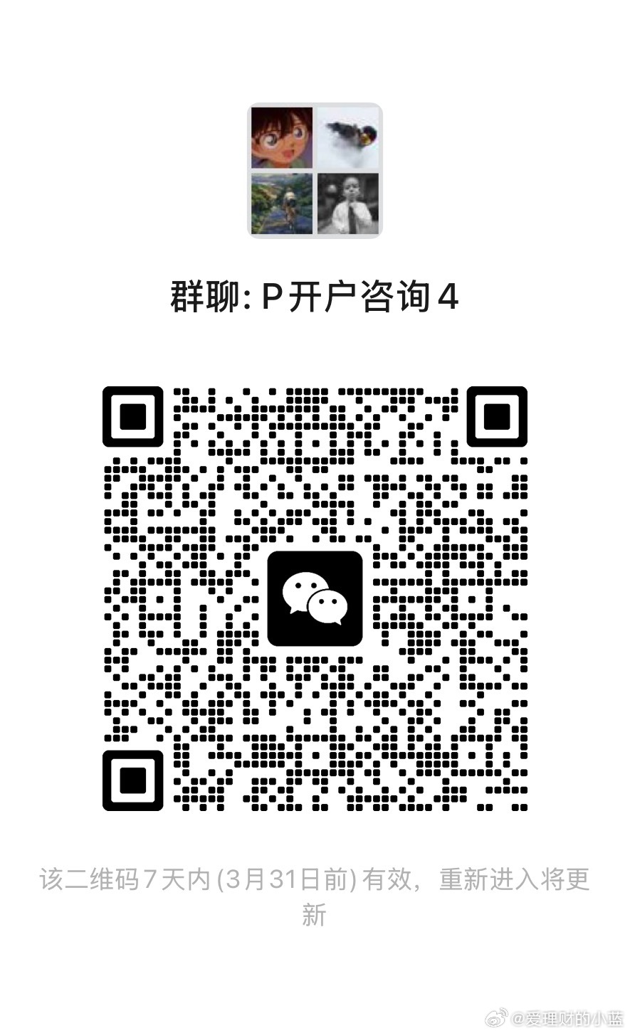 股票场内ETF都免5需要的进群咨询开户。 